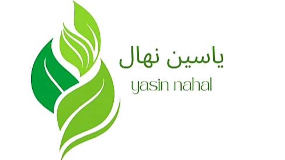 نهالستان یاسین در دماوند