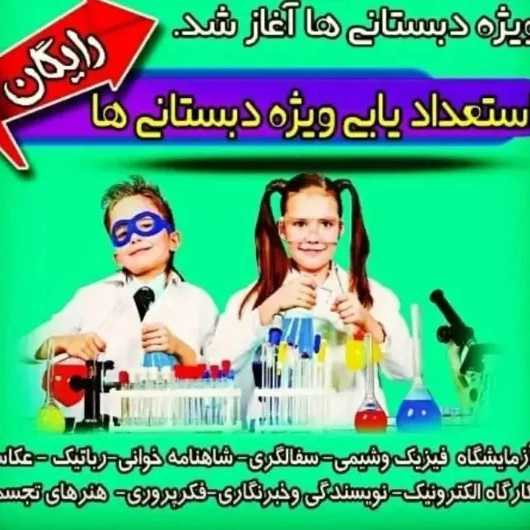 مهد خلاق