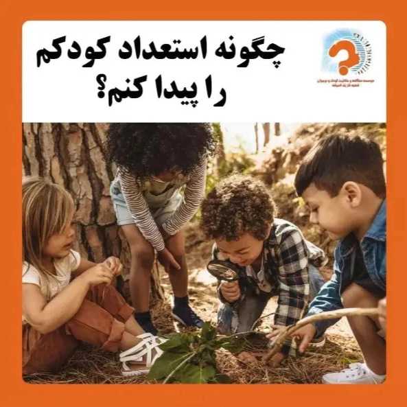 مهد خلاق