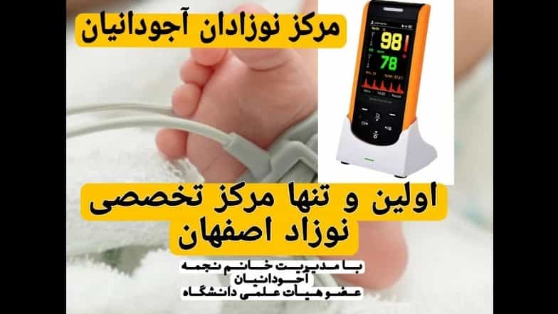 Merkezin güncel ve standart donanımları