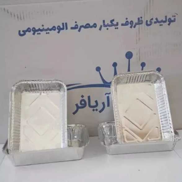 آریافر