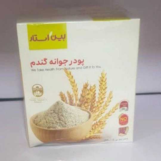 عطاری ‌حکیم