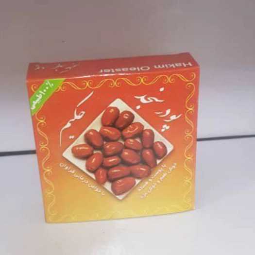 عطاری ‌حکیم