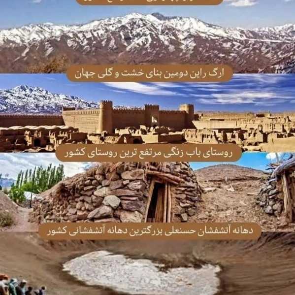 بهترین اقامتگاه بومگردی سیاحتی ظهرود راین در کرمان