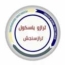 Chegini digital weighing scale in Qazvin and suburbs