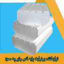 The producer of unolite for the base of Saeed fences and beams in Bojnoord, North Khorasan
