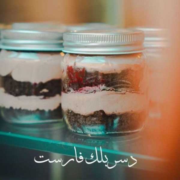 کیک و دسر