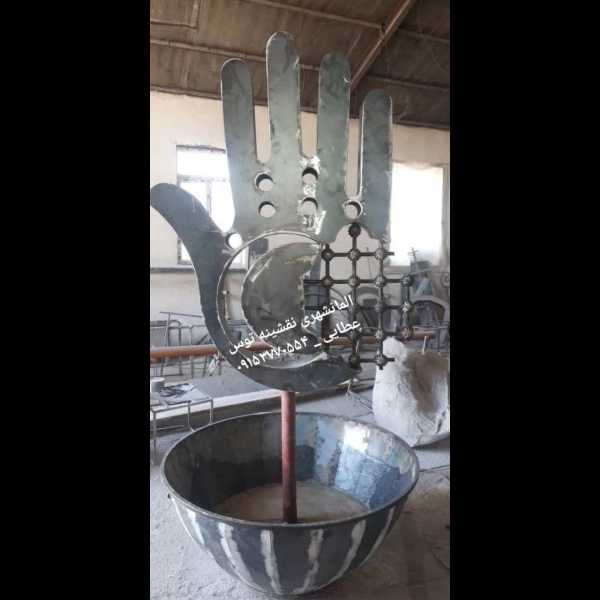 مجسمه و المان شهری سیما منظر توس