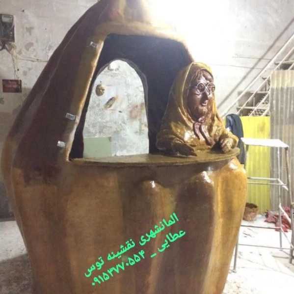 مجسمه و المان شهری سیما منظر توس