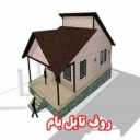 Roof tile roof, production, sale and execution of roof tile roof in Shiraz