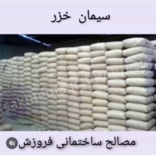 1716961444381.webp