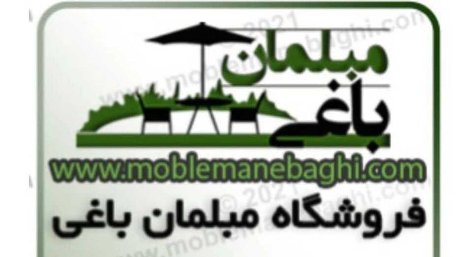 Sale of garden furniture and equipment in Karaj