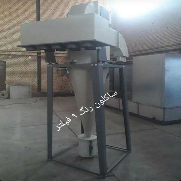 تجهیزات رنگ پارس