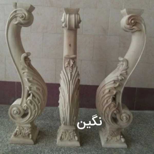 پایه نرده