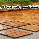 Specialized paint and wood clinic Akam North in Amol