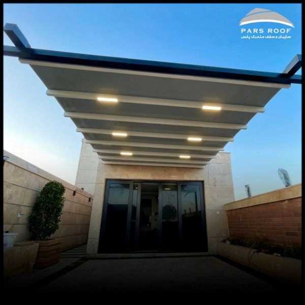 سایبان و سقف متحرک و بازویی پارس در مشهد