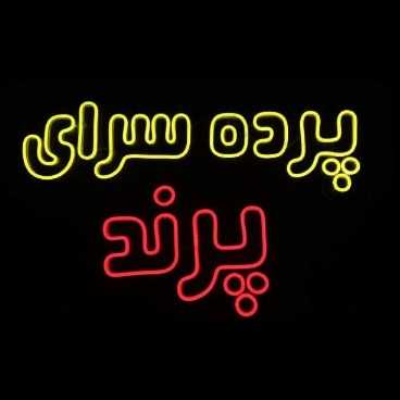 تابلو سازی ارغوان