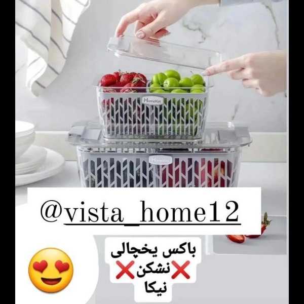 لوازم خانگی و ظروف آشپزخانه ویستاهوم