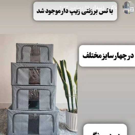 لوازم خانگی و ظروف آشپزخانه ویستاهوم