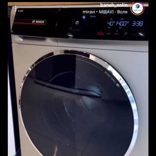 فروش لوازم خانگی  بانه سولین