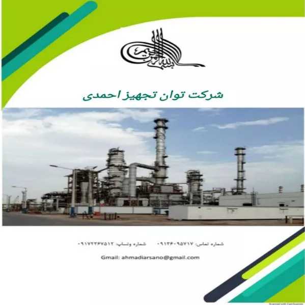 رزومه
