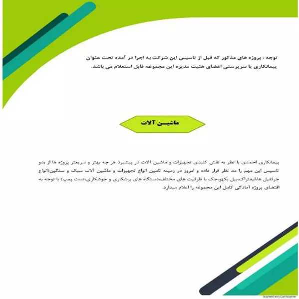رزومه