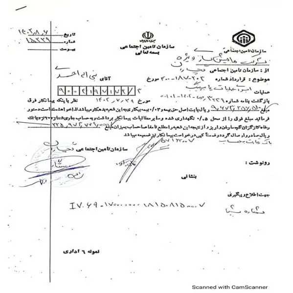 رزومه