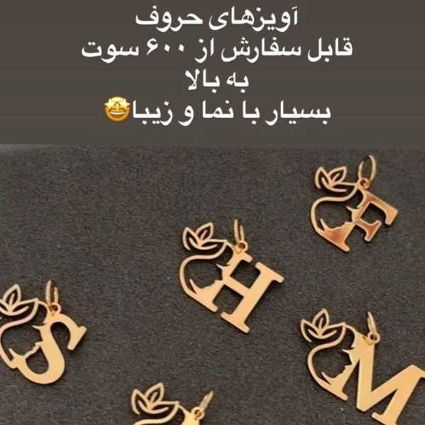 هیبو گلد گالری