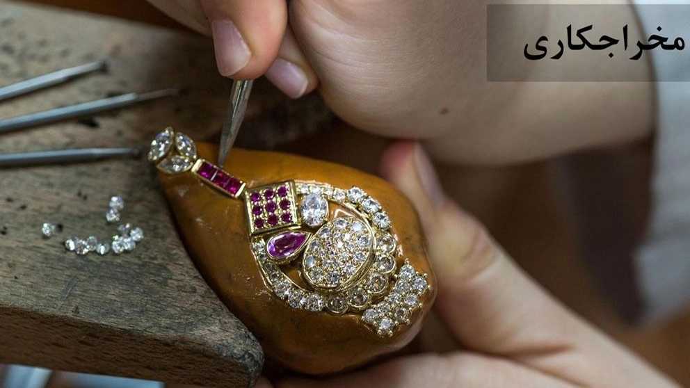 مراحل ساخت طلا و جواهر