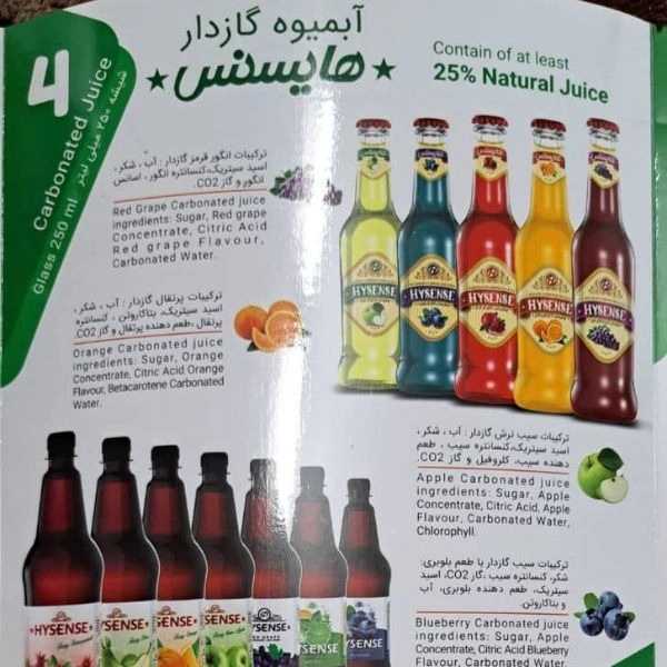 یاسمی فود