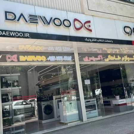 فروشگاه بهتا