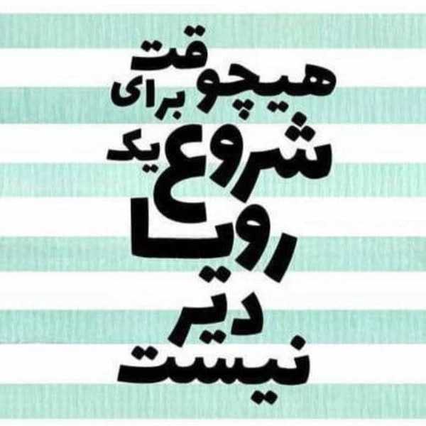 کلینیک ترک اعتیاد راد