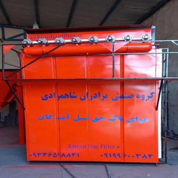 تهران بک فیلتر