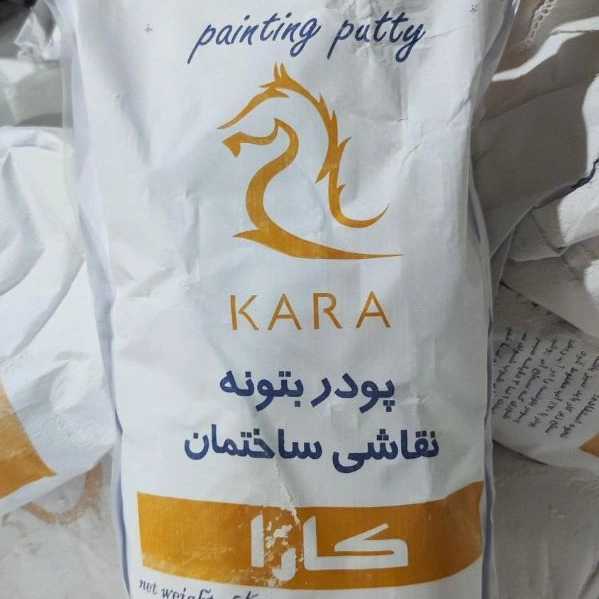 تولید پودر میکرونیزه