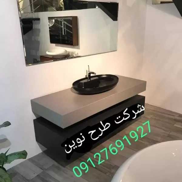 طرح نوین