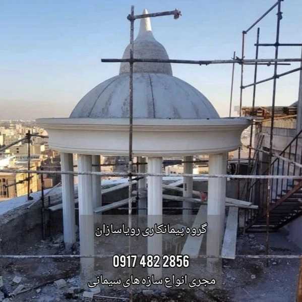 رویا سازان