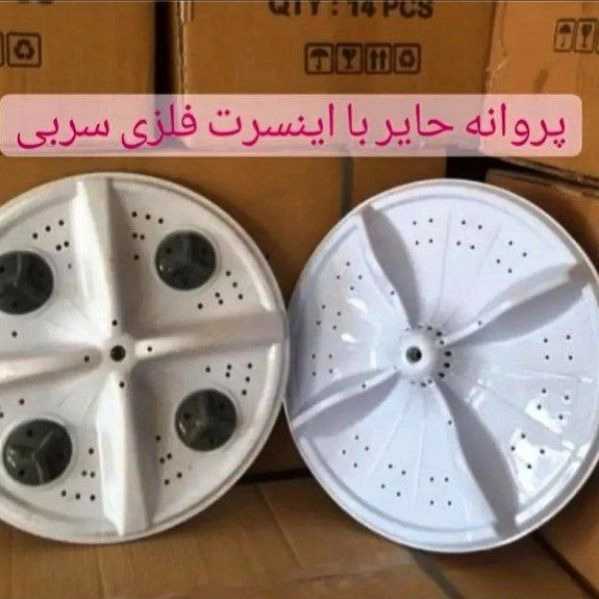 تهران شفت