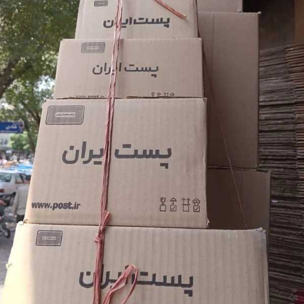 کارتن فروشی طالبلو جهت بسته بندی منازل وادارات