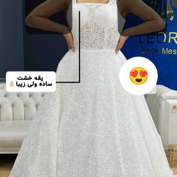 مزون لیورا