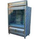 Cold blizzard, production of industrial refrigerators in the Happier Market cold store in Karaj