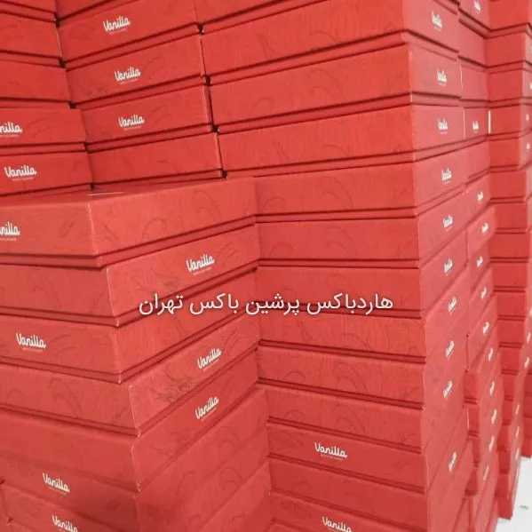 پرشین باکس