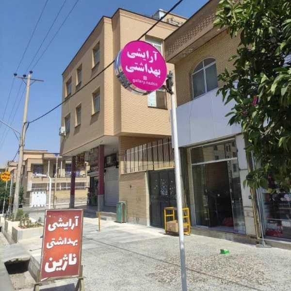 لایت باکس