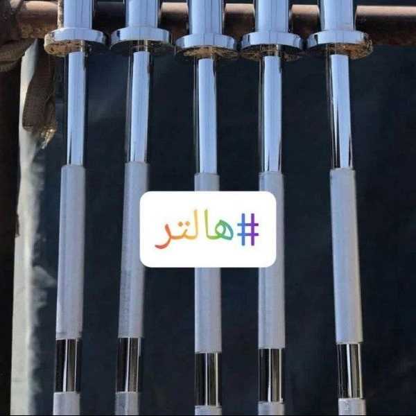 آبکاری نگین