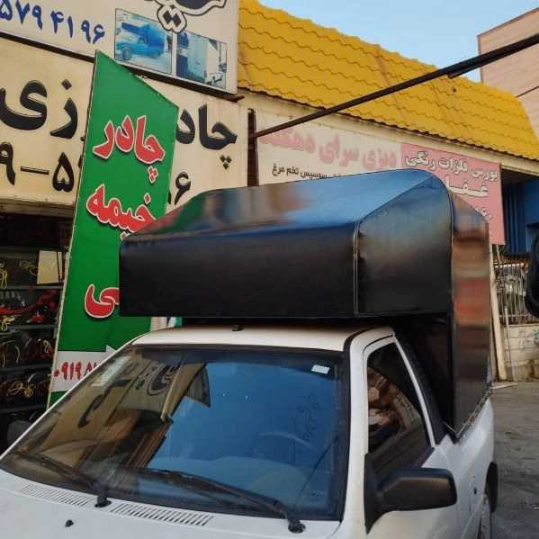 خیمه علی