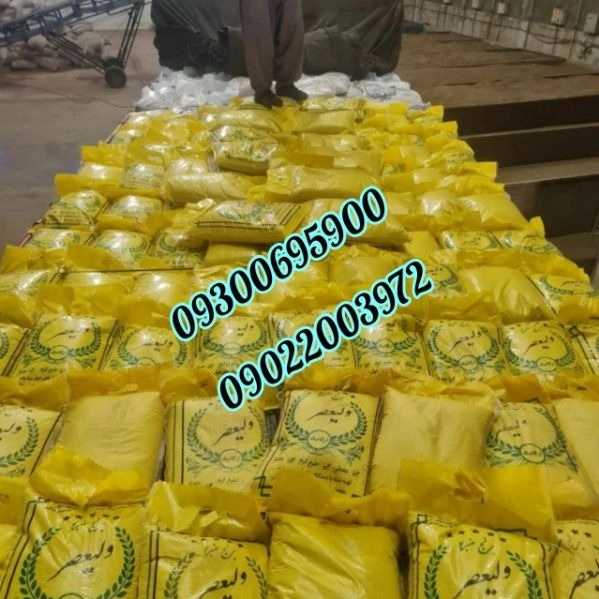 برنج ایرانی عنبربو