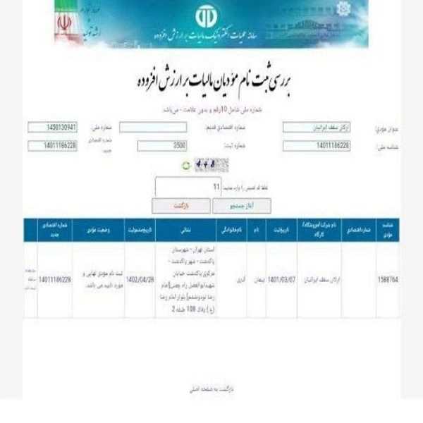 شرکت سوله سازی آرکا