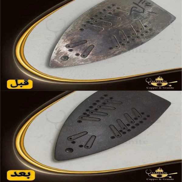بازسازی ظروف ماهان گرانیت