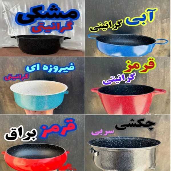 بازسازی ظروف ماهان گرانیت