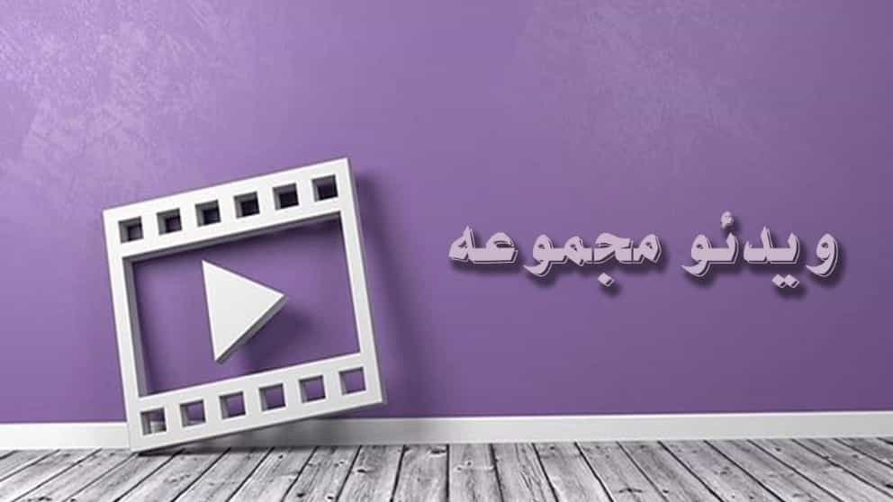 Behesht South company video