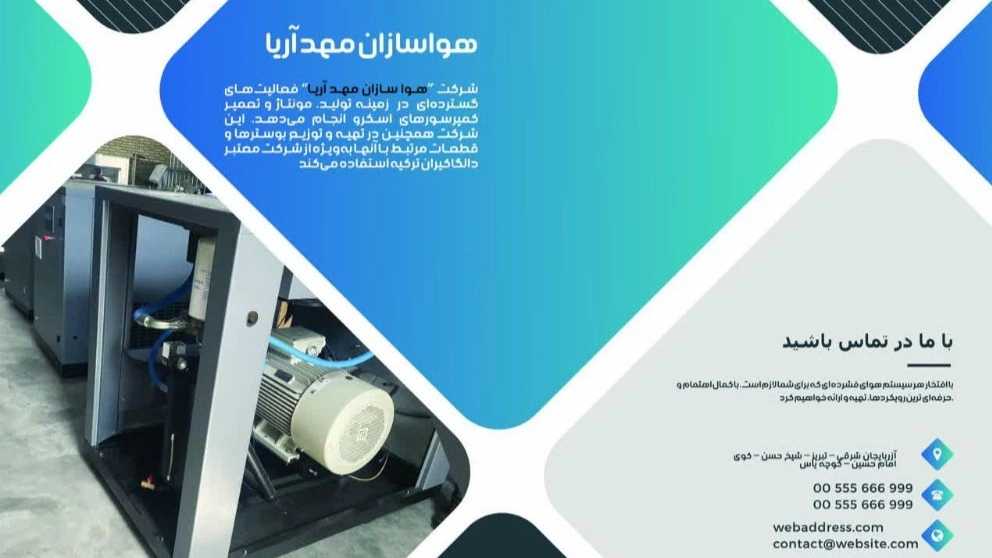 Mahd Aria air conditioners, manufacture and assembly of high pressure compressors and boosters in East Azarbaijan
